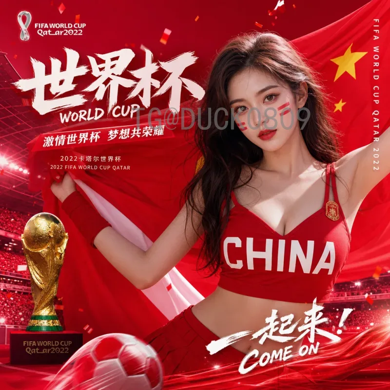 德国7比1库拉索并非真实：盘点德国战车经典大胜与足球精神