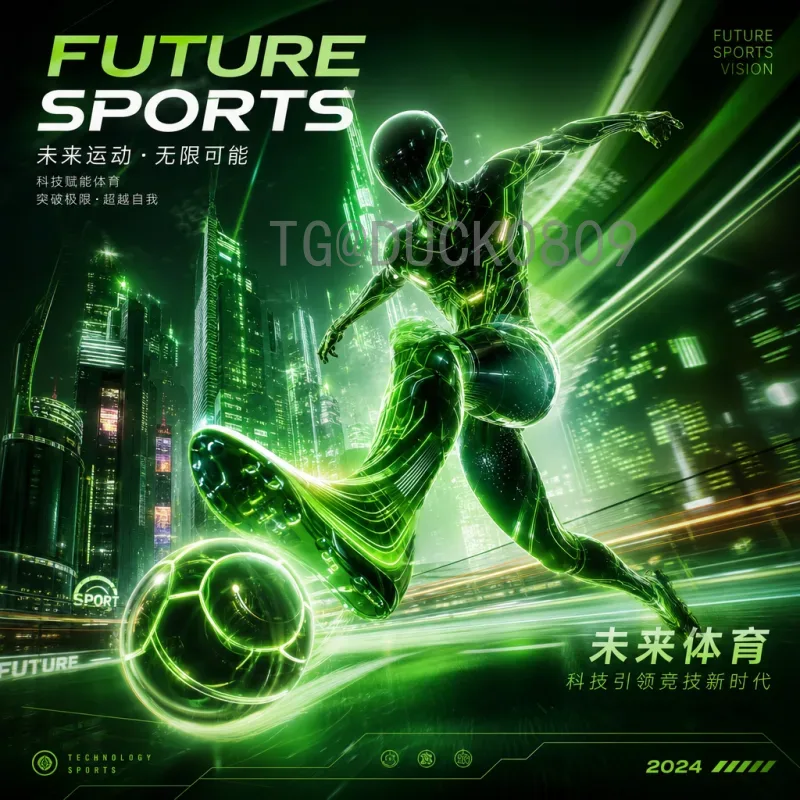 2026世界杯亚洲区名额解读：从4.5到8.5，中国足球迎来新机遇？