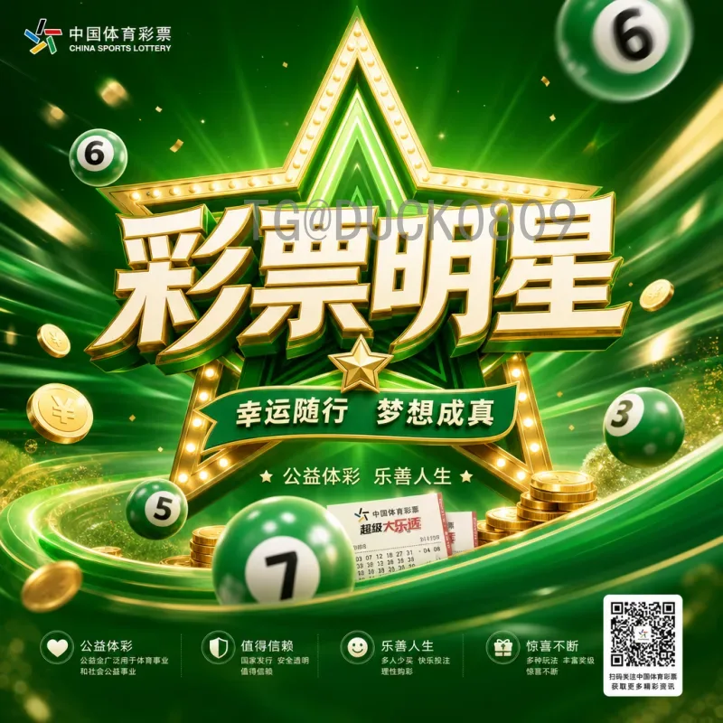 实时2026世界杯积分榜分析：各大洲预选赛格局与出线形势